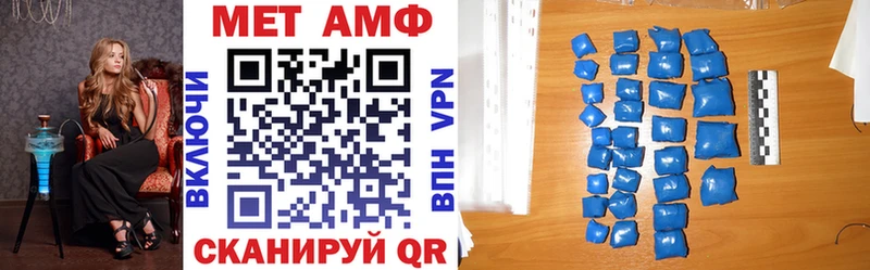 Амфетамин Premium  ссылка на мегу ссылки  Муром 