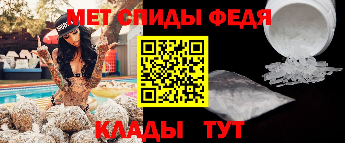 Amphetamine VHQ  Вход с VPN  Муром 