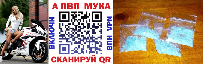 APVP СК КРИС  дарнет шоп  Муром 