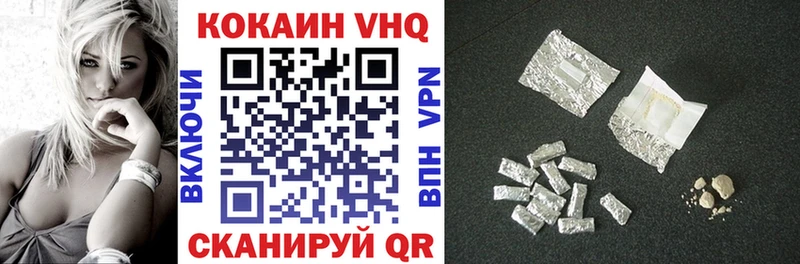 КОКАИН 98%  Муром 