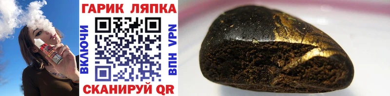 где продают наркотики  mega онион  darknet наркотические препараты  Муром  Гашиш Premium 