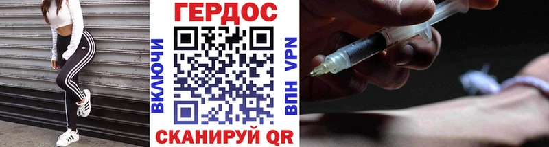 ГЕРОИН гречка  ссылка на мегу ссылки  Муром 