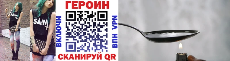 ГЕРОИН афганец Муром
