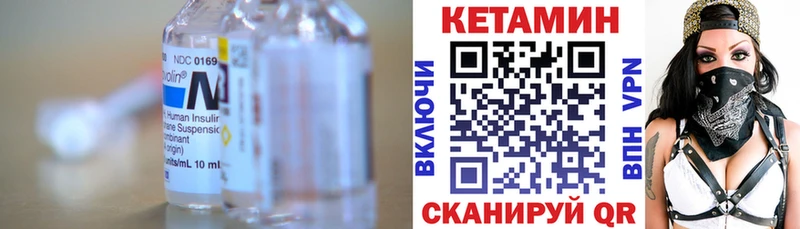 hydra ссылки  купить   Муром  КЕТАМИН ketamine 