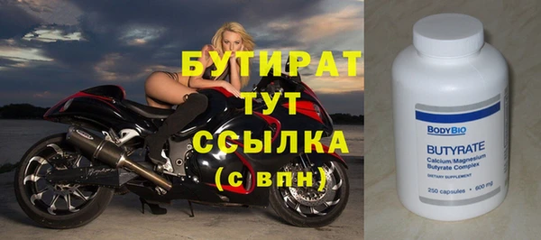 тгк Володарск