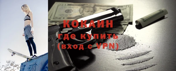стафф Волоколамск