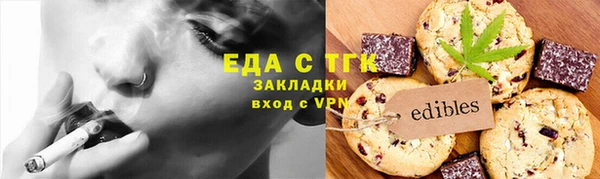 стафф Волоколамск