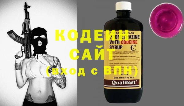 стафф Волоколамск