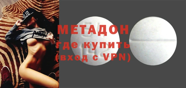 бутик Рославль