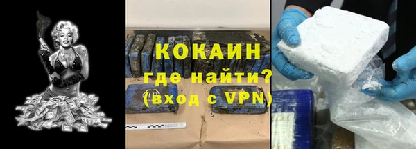стафф Волоколамск