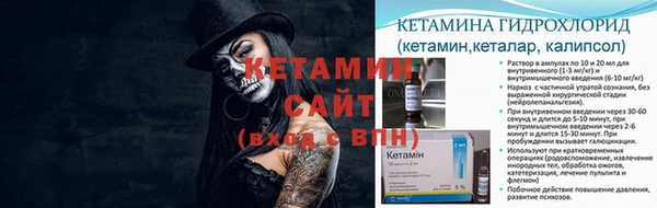 тгк Володарск