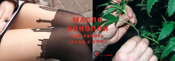 тгк Володарск