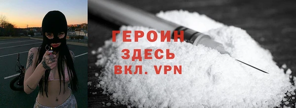 тгк Володарск