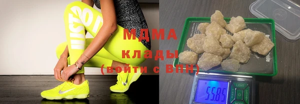 стафф Волоколамск