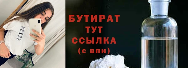 тгк Володарск