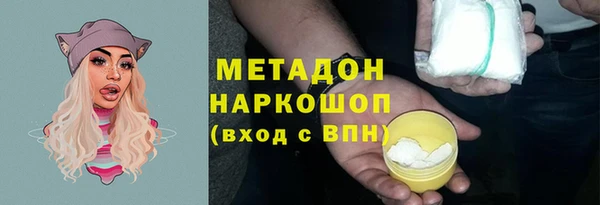 стафф Волоколамск