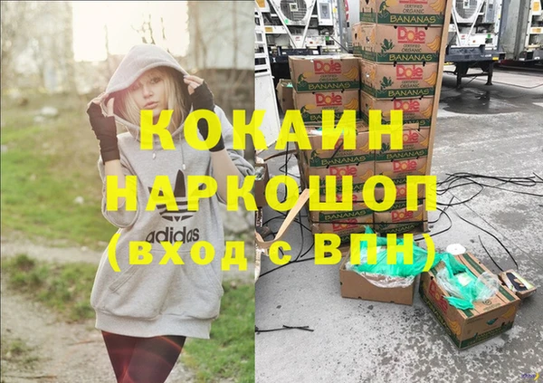 тгк Володарск