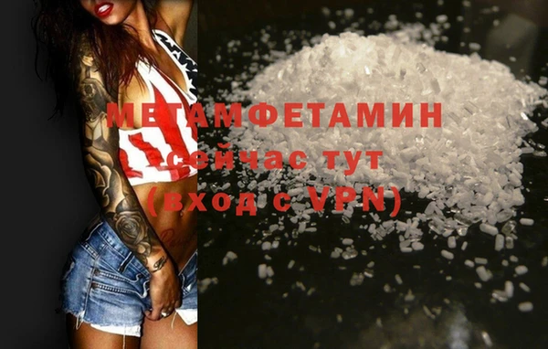 стафф Волоколамск