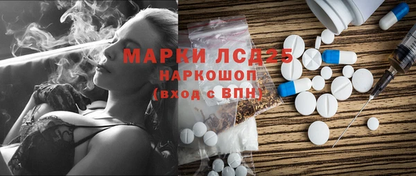 стафф Волоколамск