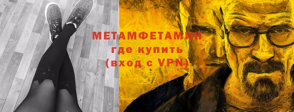 стафф Волоколамск