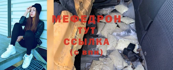 тгк Володарск