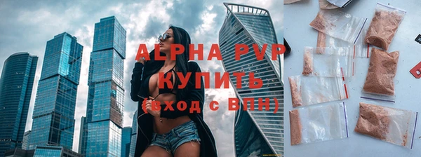 стафф Волоколамск