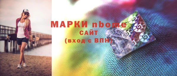 стафф Волоколамск