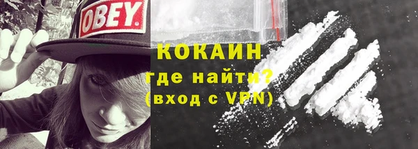 тгк Володарск