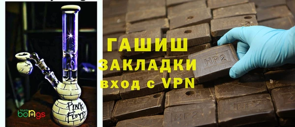 стафф Волоколамск