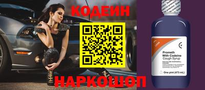 синтетический гашиш Камышлов