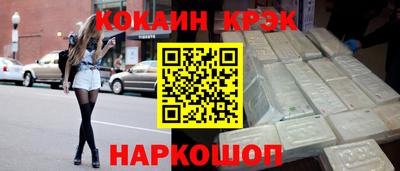 кокаин перу Канаш