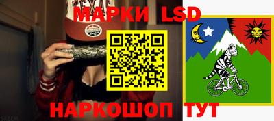 синтетический гашиш Камышлов