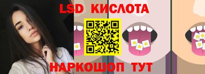 кокаин перу Ирбит