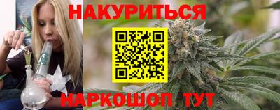 синтетический гашиш Камышлов