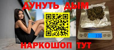 синтетический гашиш Камышлов