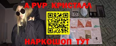 амф Кандалакша