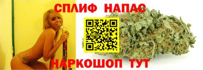 синтетический гашиш Камышлов