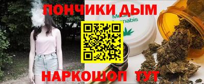 кокаин перу Канаш