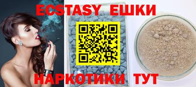 синтетический гашиш Камышлов