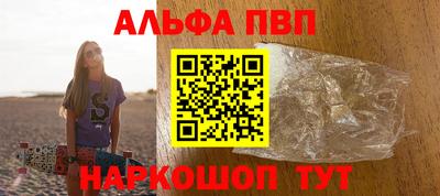 синтетический гашиш Камышлов