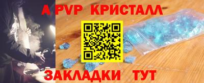 кокаин перу Канаш
