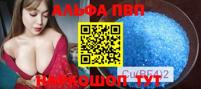 синтетический гашиш Камышлов