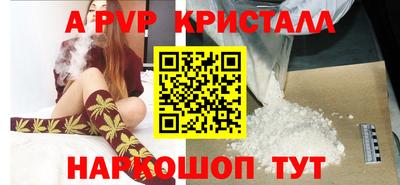 синтетический гашиш Камышлов