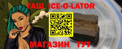амф Кандалакша