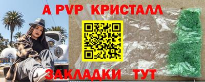 амф Кандалакша