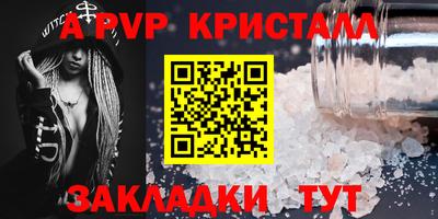кокаин перу Канаш