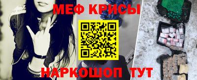 синтетический гашиш Камышлов