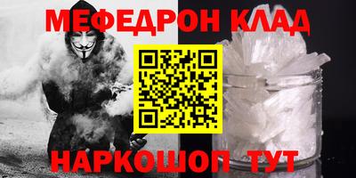амф Кандалакша