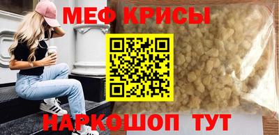 амф Кандалакша
