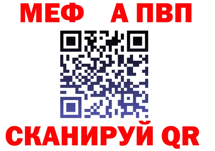 A PVP Соль вход это kraken Муром